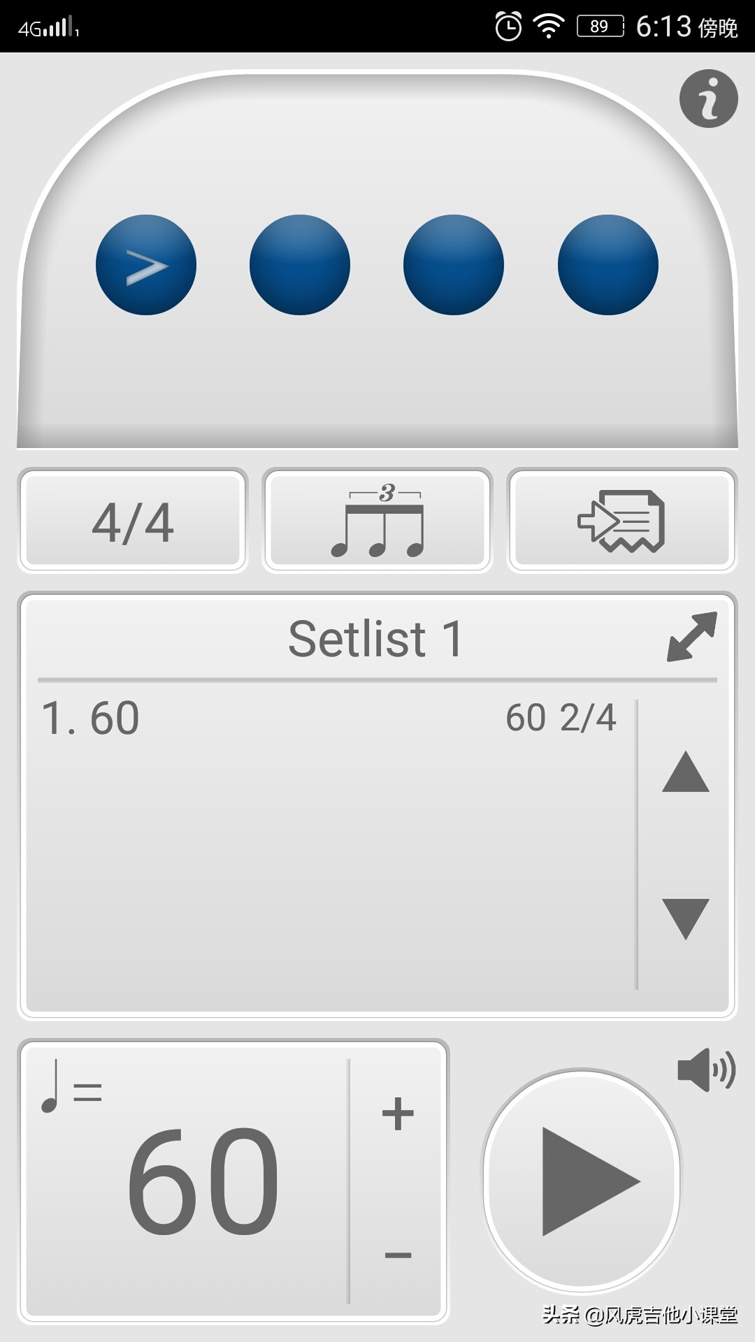 这款节拍器有30种拍号，6种节奏，12种声音，而且还能自定重音