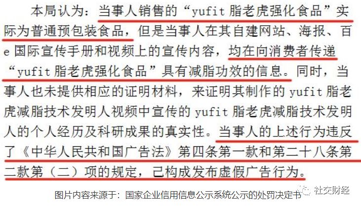 2019年微商企业十大网络舆情热点回顾（下）