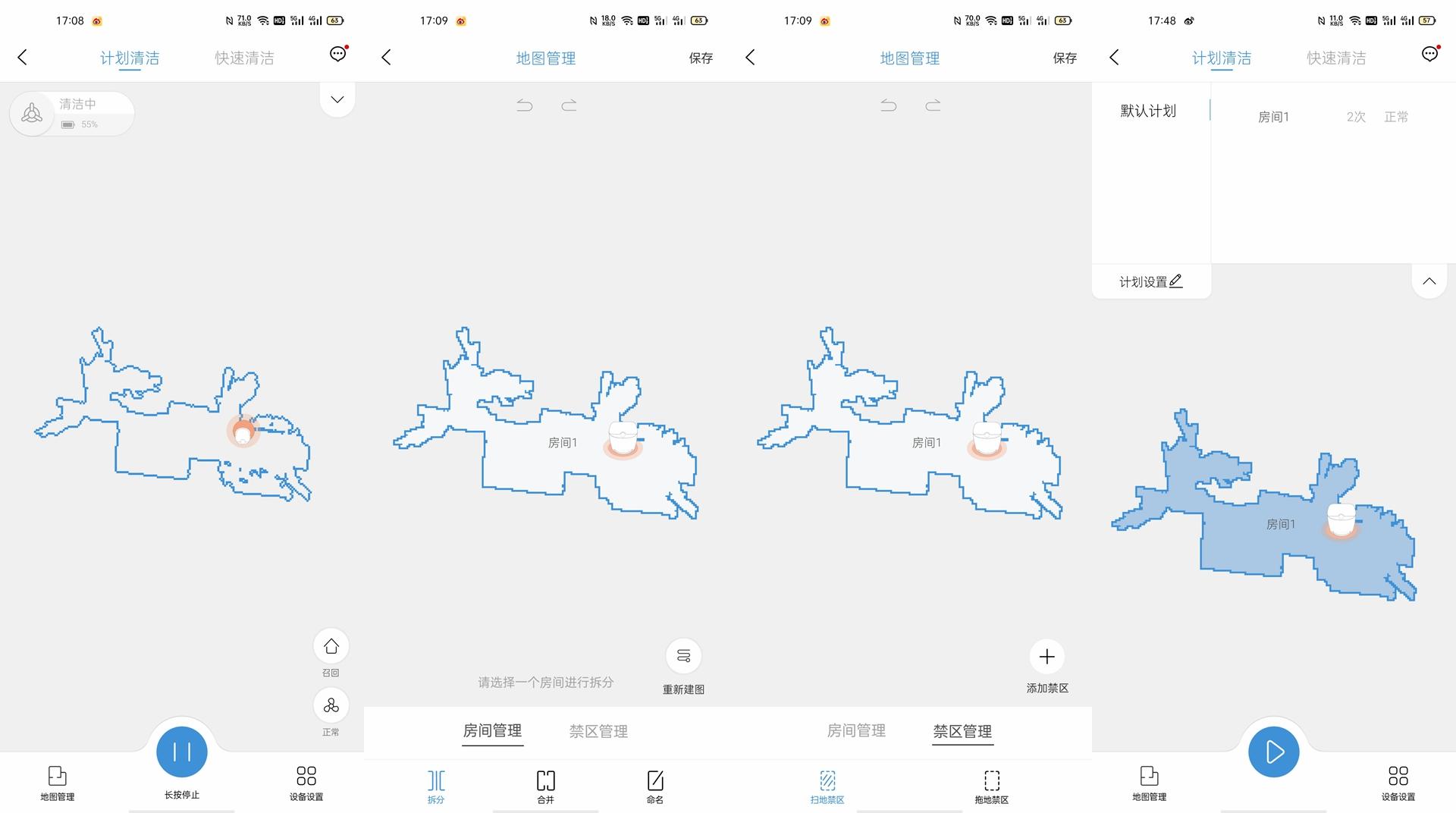 扫拖洗烘机器人的对决，追觅W10和云鲸J1哪家更强？