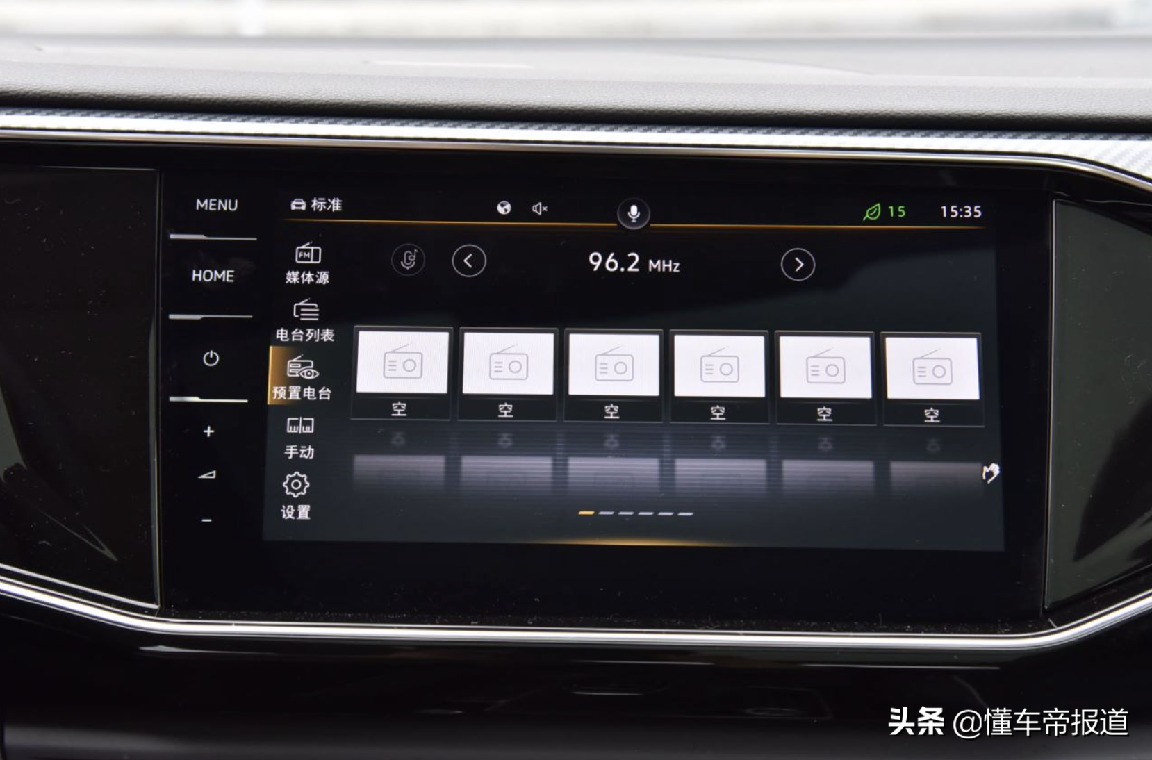 新车 | 外观/内饰微调 一汽-大众2021款探岳实车到店