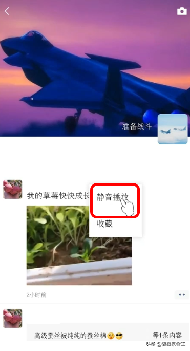 小技巧分享（二）：扒一扒朋友圈里隐藏的10个小技巧