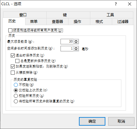 也来说说我电脑里那些小而好用的软件