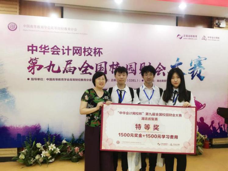 纺大精彩！8项赛事，14项大奖，武汉这所大学学子实力