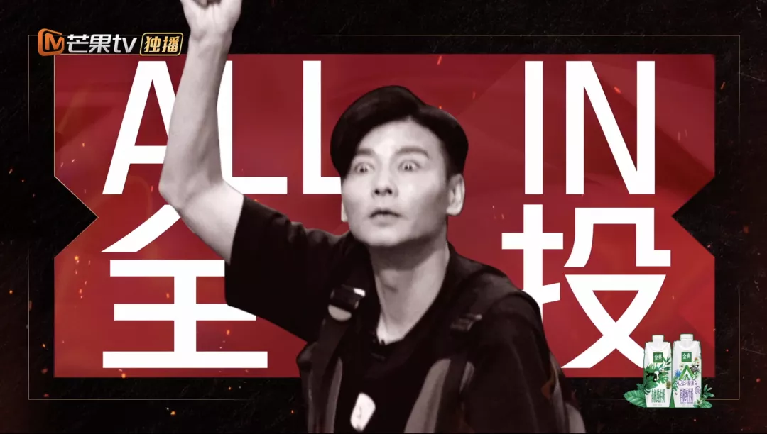 《披荆斩棘的哥哥》:不做男版《姐姐》,照样成了