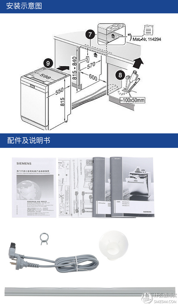 装修必看！盘点15款常用嵌入式电器尺寸及优缺点