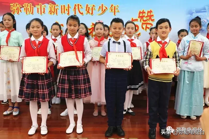 弥勒这几十名少年，真棒！有你母校的吗？