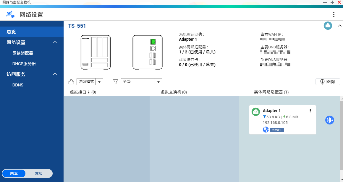 威联通TS-551搭配东芝NAS硬盘MN系列搭建家庭媒体中心体验分享