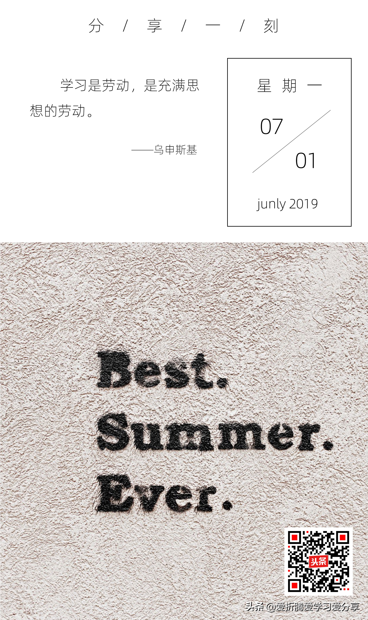 13页新员工岗前培训方案（极具操作性，修改即用）