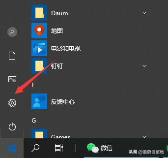 电脑屏幕字体怎么调大小（win10电脑上的字体大小如何调整）(1)