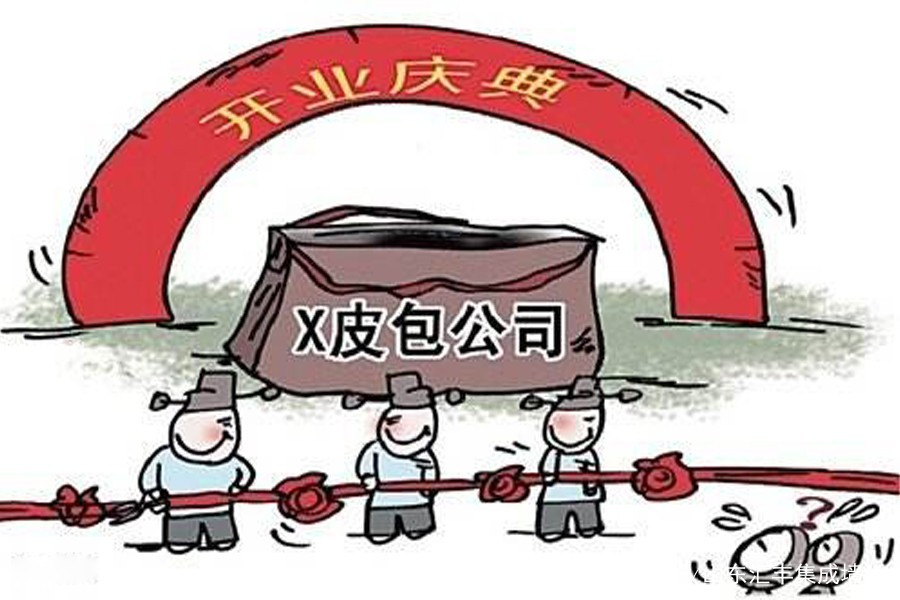 揭秘集成墙板招商加盟骗局