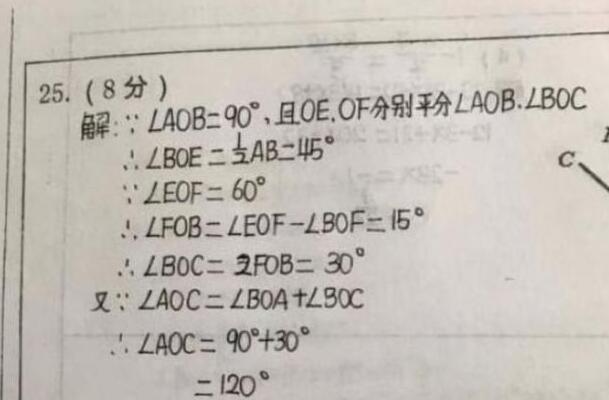 高考语文146分的卷面长啥样？“印刷体”般的字迹，舍不得扣分