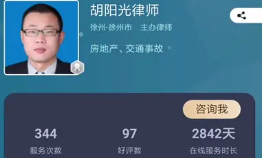 胡律师你好,抢劫国家的核弹坐几年牢?