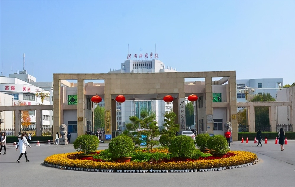 喜讯，河南一学院“更名”大学有望，考生：喜从天降