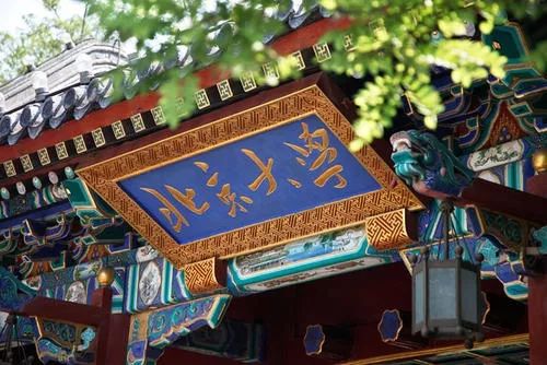 漳州这些学子要出名了！提前被清华北大看中！快来为他...