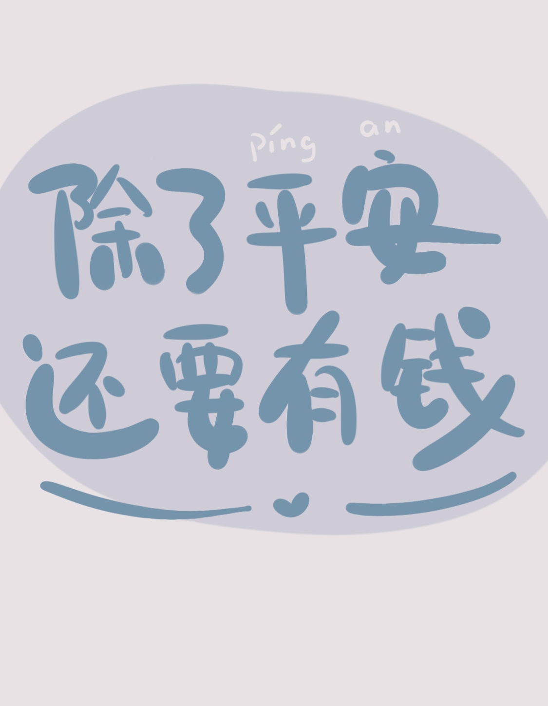 「周运」Penny. Thornton射手摩羯水瓶双鱼10.18-10.24周运