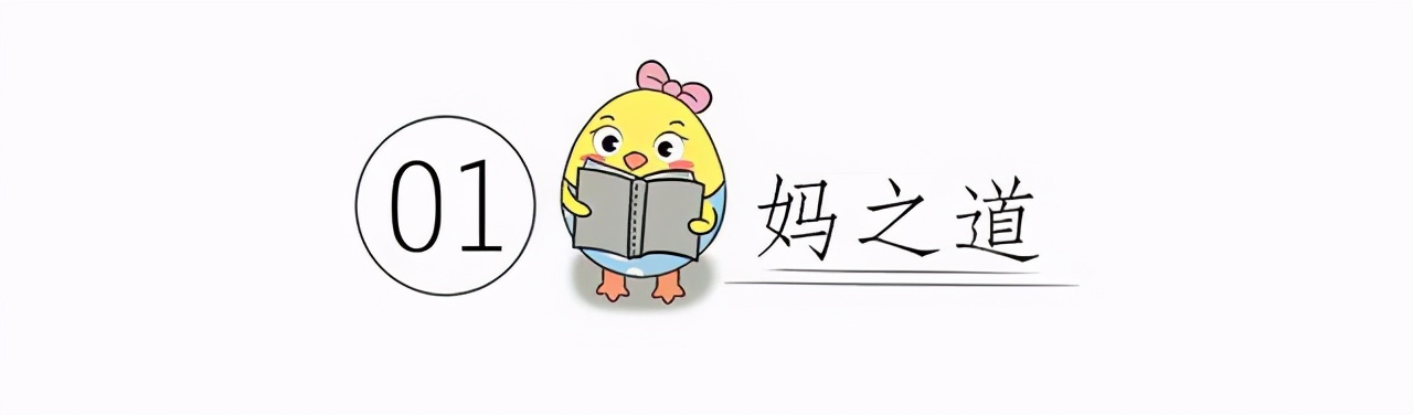 生完孩子后，顺利通过四类考量才算真正出月子，有几个误区别踩