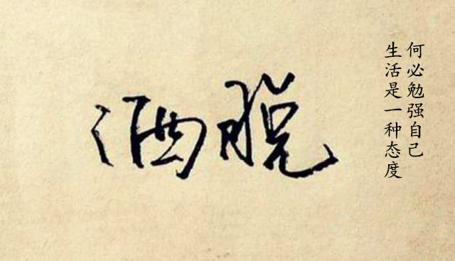 醉眼观人生：酒后独白，感悟世事变迁