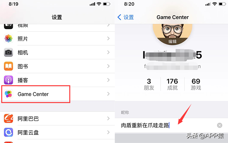 iPhone的随机取名真好玩！看看它给你取了什么名字