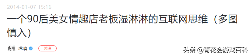 一个90后对网络和游戏的20年不完全回忆录