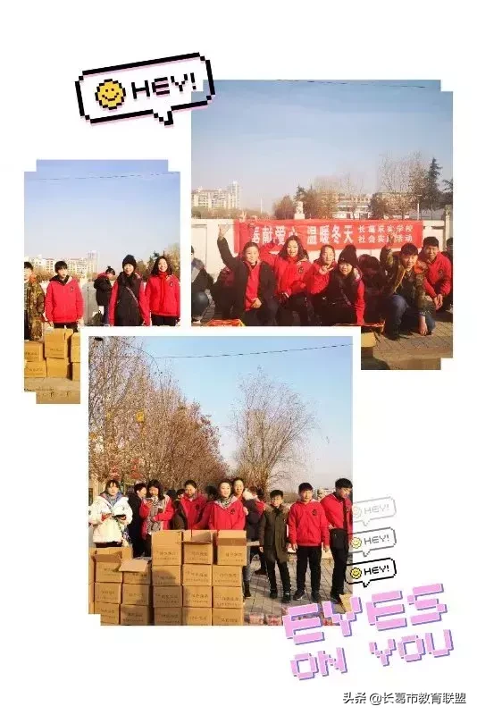 长葛这所学校不简单！学生春节前生活实践了一把