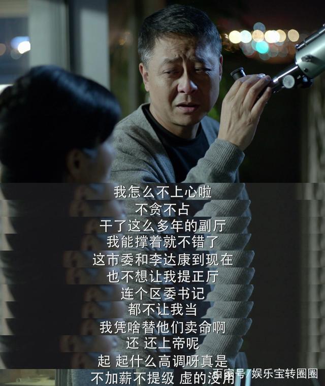 &ldquo;基层闲人&rdquo;之风盛行，何不学习&ldquo;老三篇&rdquo;？