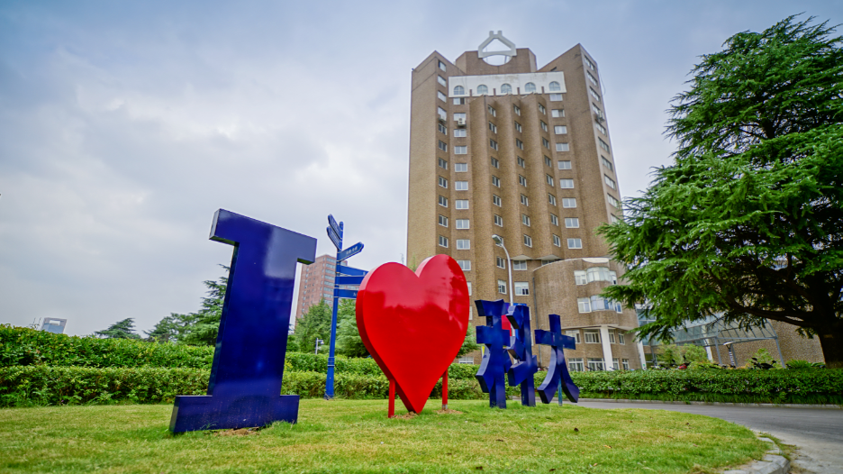 中科大跻身全球63位，2021世界大学排名发布