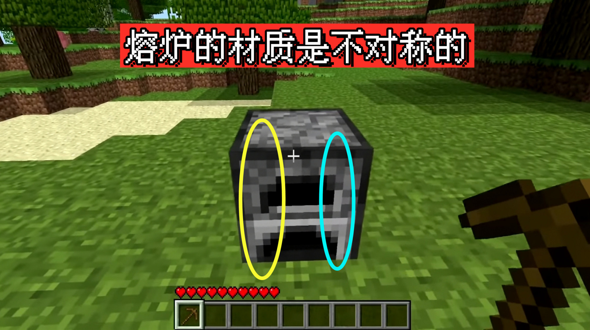 一道不科学的计算题！我的世界：关于熔炉，你不知道的16个冷知识