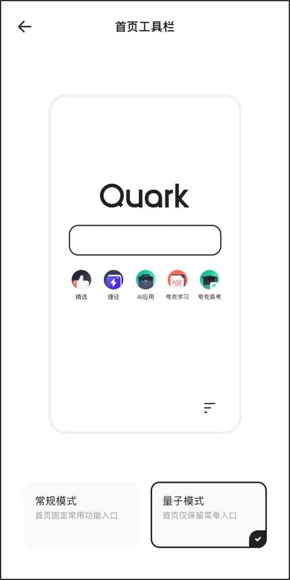 别再让年轻人找答案了