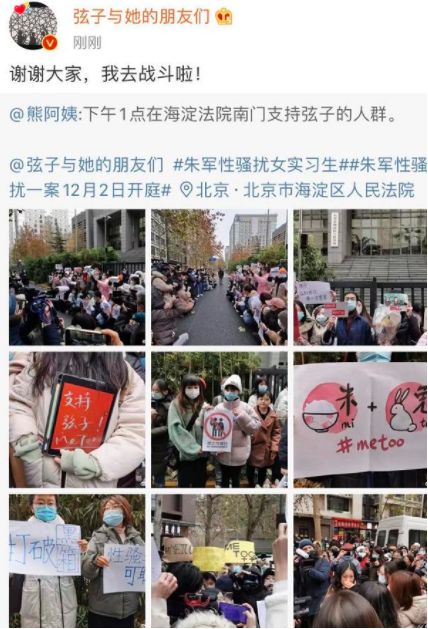 案件胶着，弦子却扒出董卿与朱军的视频，这次网友不满意了