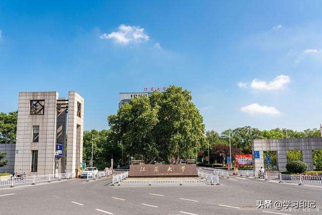 南通大学是一本吗（江苏的5所普通本科高校）