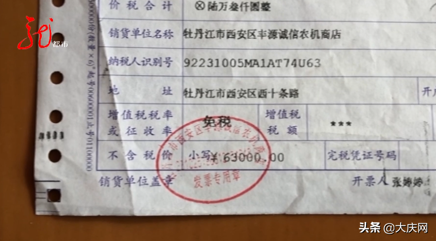沖著省錢買了輛拖拉機，結果卻意外損失五千多