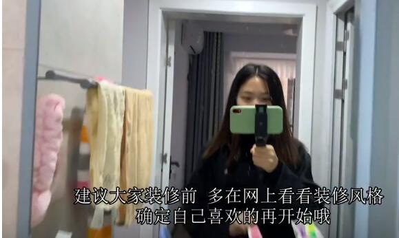 这个打工妹只花了10万装修了三室两厅！计算了一下，还真能做到