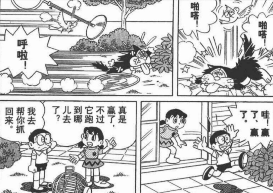 《哆啦A梦》都市传说真的假的？真实存在吗？-哪边嗨