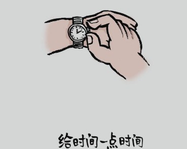 恋爱影响考研吗