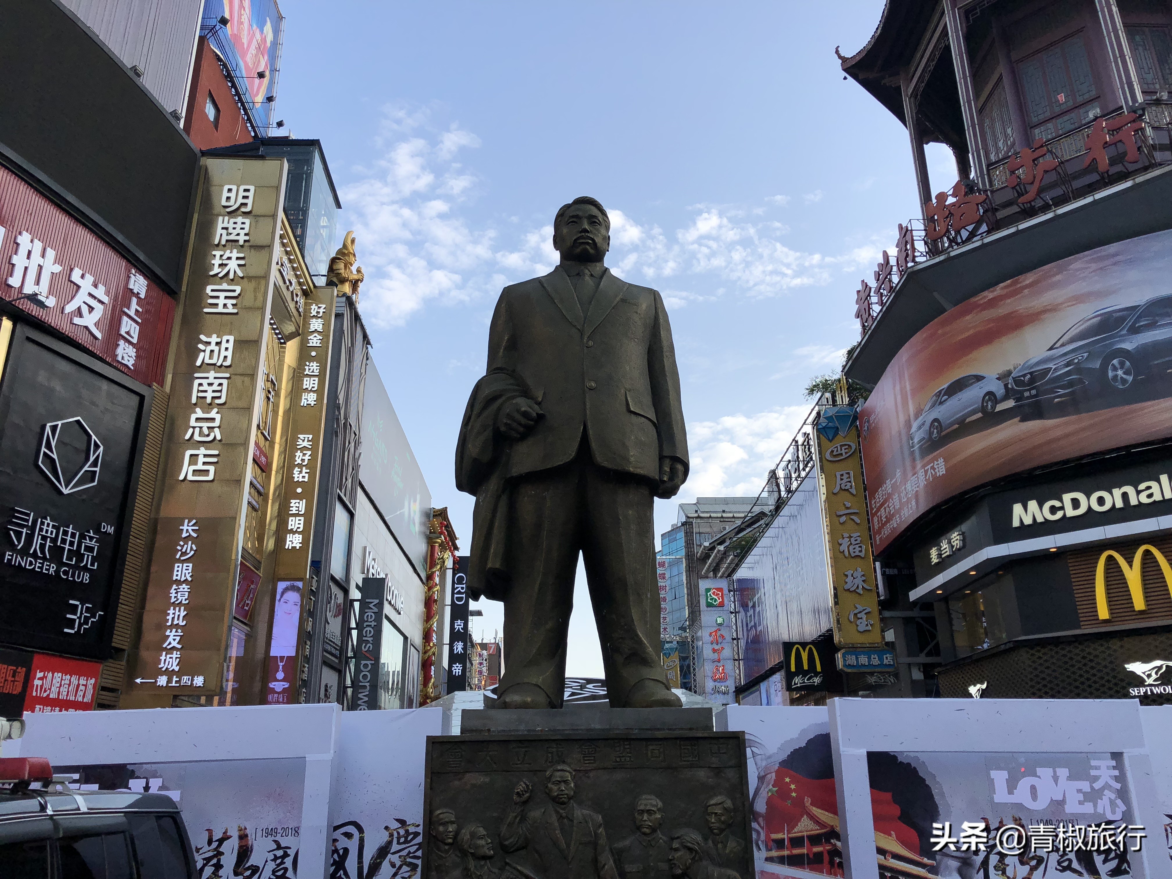 南到南门口,全长838米,还有一座近万平方米的黄兴广场,是长沙集购物