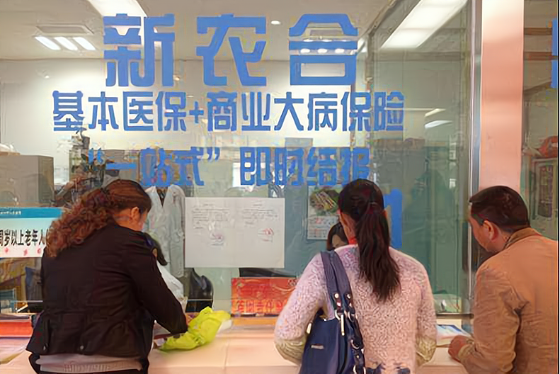 新农村合作医疗,新农村合作医疗报销比例