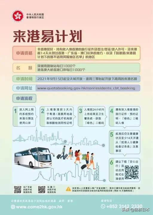 好消息：庆应义塾大学取消校内考，择校范围扩大