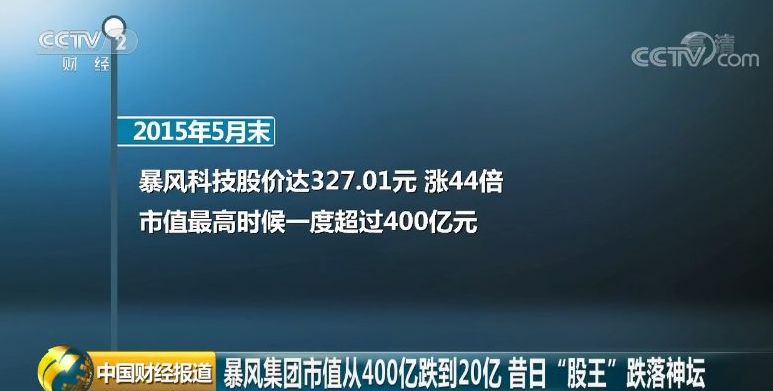 全球万能电视直播(比快播还好用的软件，这次真凉了？)