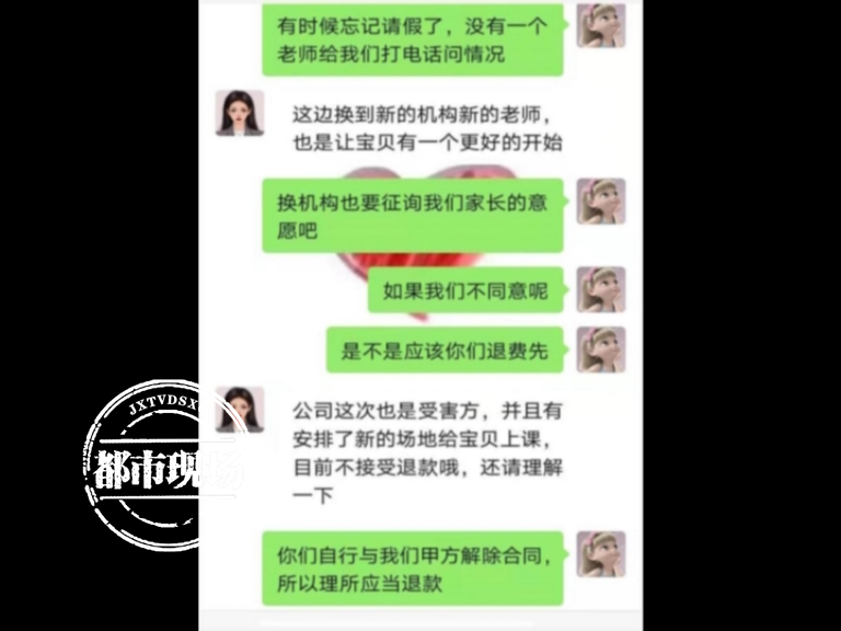 南昌：少儿培训机构上百万学费退不了，家长心急如焚