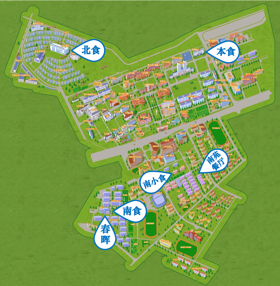 复旦大学财务处综合信息门户(复旦大学财务处综合信息) - 业奇网