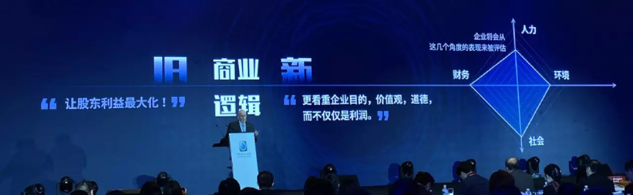 营销之父科特勒万字演讲实录：营销的未来