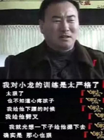 悲惨的释小龙：曾被赞成龙接班人，却情断何洁、助理溺亡还没戏拍