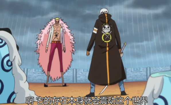 「长篇」海贼王经典反派多弗朗明哥的发家史,以及各种碎碎念