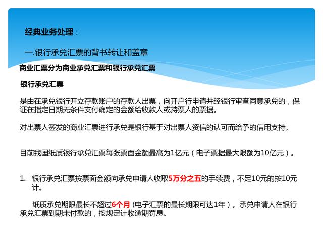 老会计揭示：超详细出纳岗位职责与工作流程，建议不懂得小白收藏