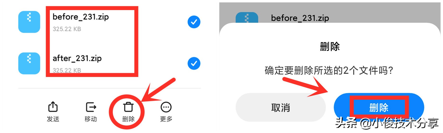 手机相册怎样删除(手机内存空间不足怎么办？教你3个清理方法，瞬间清除10几G空间)