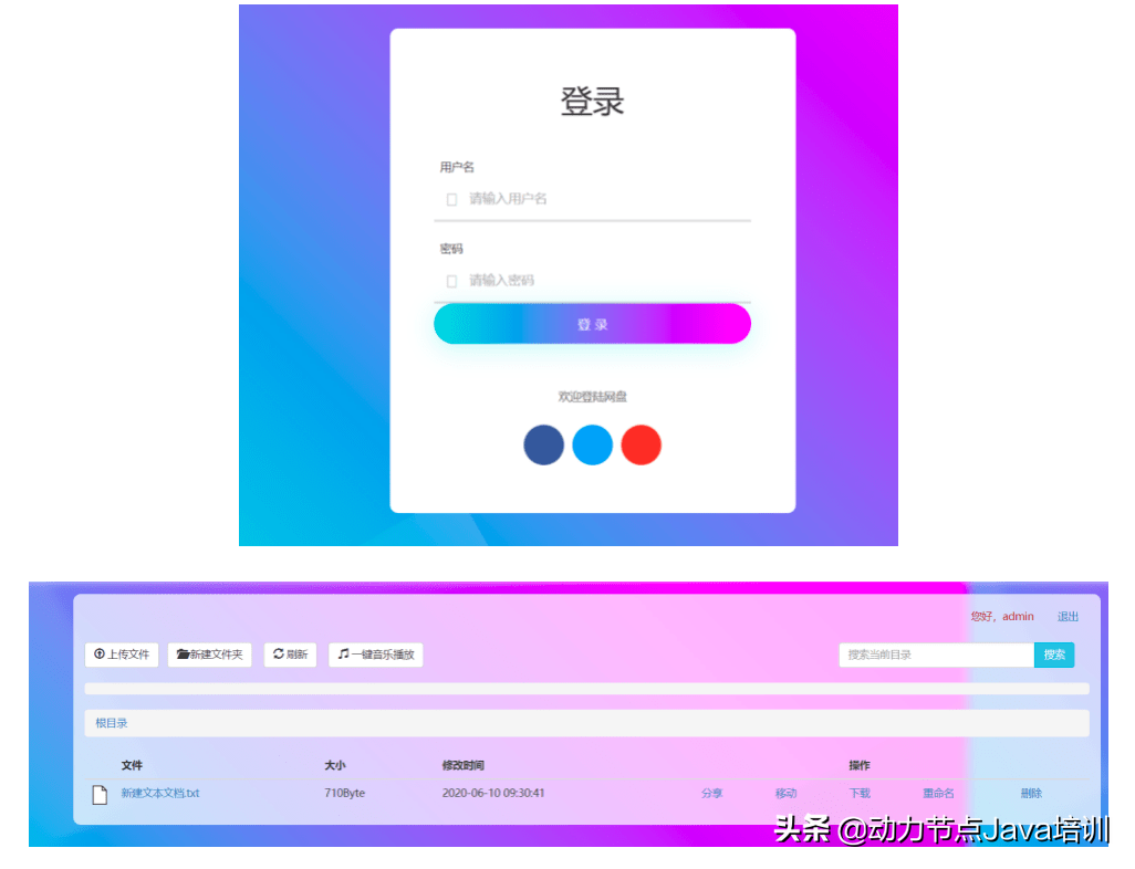优秀！2021年全新的25套Java毕业设计项目，任你挑