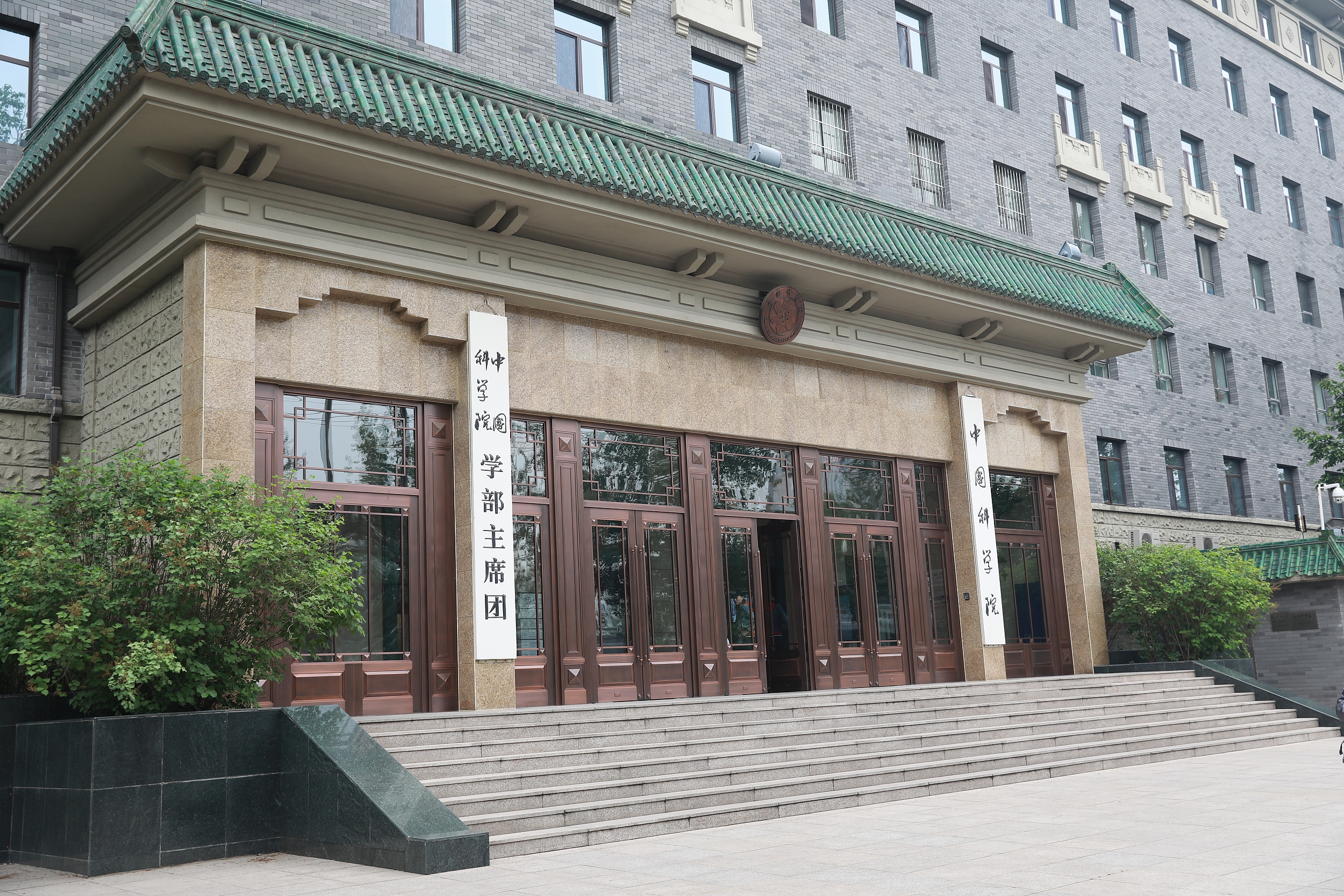 中科院新任党组书记、副书记亮相