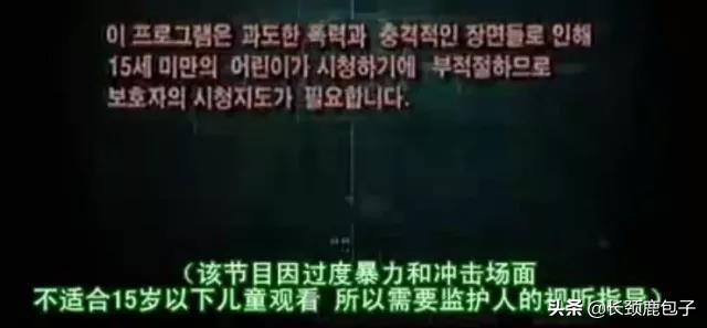 未解事件档案ss501的sos(15X恐怖真人秀，SS501 - SOS未解決事件簿合集)