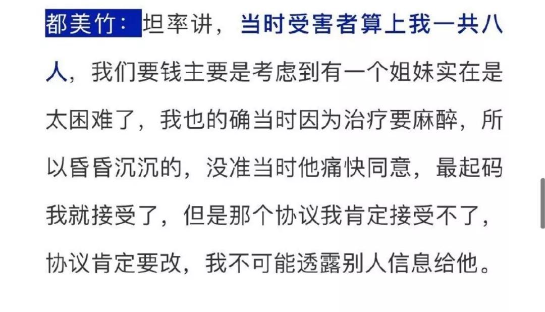 吴亦凡为什么参加nba(吴亦凡为何成为人人喊打的对象？原因只是因为分手费没谈拢)