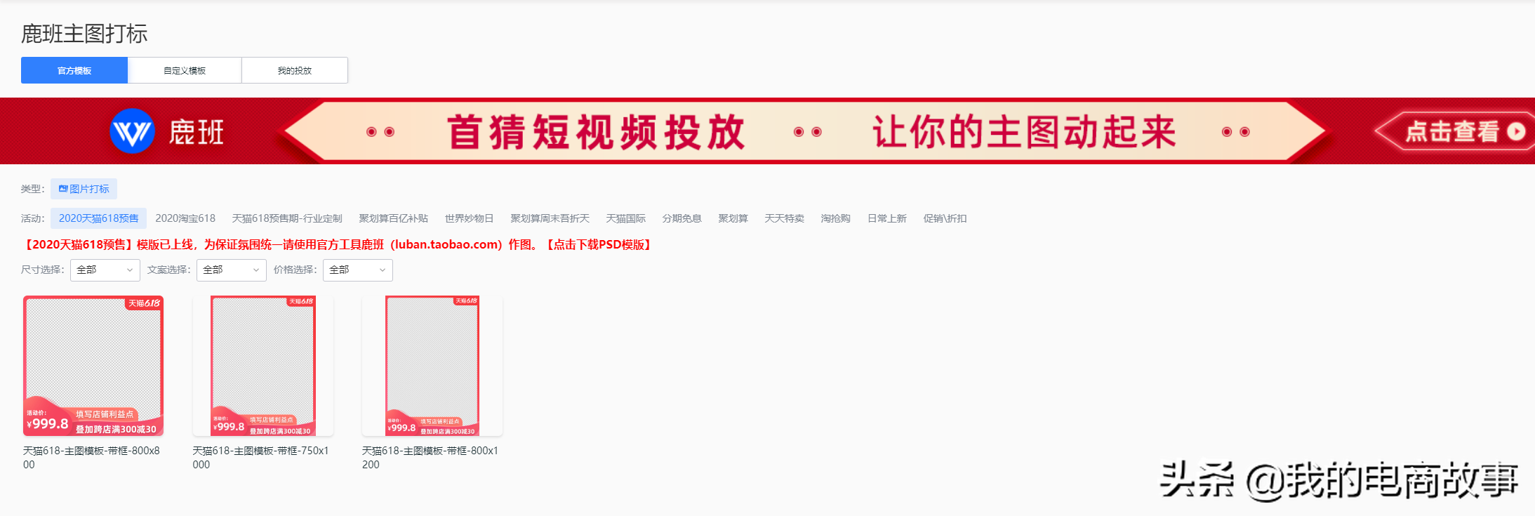 淘宝新手卖家要了解的四个工具，不会美工不会写文案，也能靠它